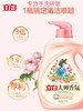 立白 大师香氛洗衣液1kg（手洗专用） 商品缩略图2