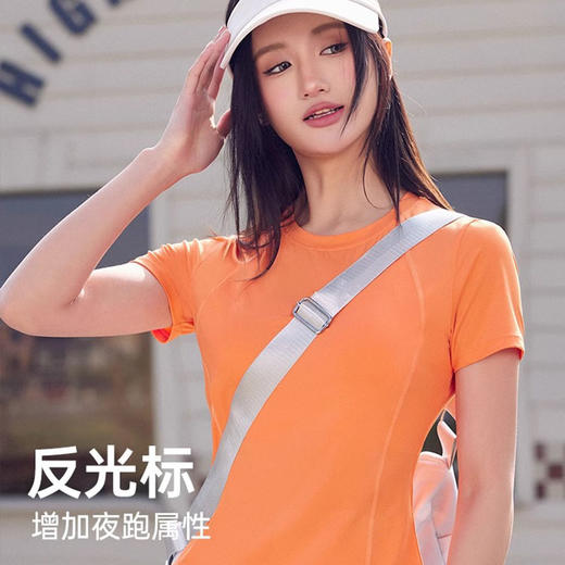 跃牌【瑜见伽人系列】休闲宽松收腰网纱拼接运动短袖YT3096（无胸垫） 商品图3