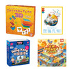 心源源智力套餐（3D立体构建积木+玩转几何+大脑瓜-中国香港+立体大富翁-环游中国） 商品缩略图0