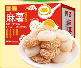 【软糯Q弹不粘牙！干吃汤圆】多种口味麻薯糯米糍粑，甜而不腻入口丝滑，老人小孩休闲零食小吃糕点美味下午茶