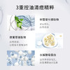 【新粉专享】氨基酸洁面升级强势回归 商品缩略图6
