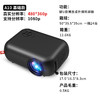 【智能生活，微型便携】创鉴A10投影仪，轻便不占空间，美好生活畅享自在，完M适合户外及家庭使用，支持1080p手机同屏投影。走近影像王国，拥抱视觉的震撼！ 商品缩略图5