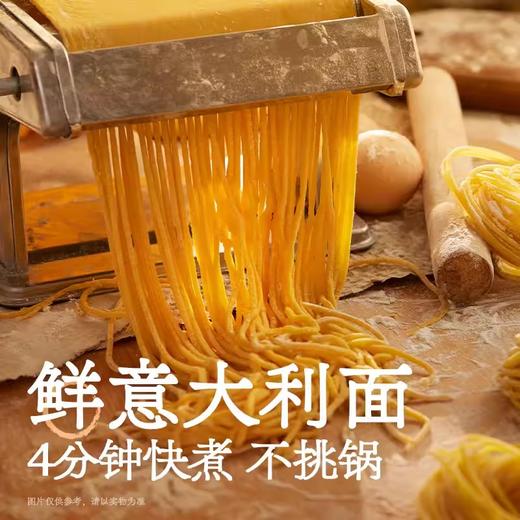 拉面说番茄肉酱意大利面 4分钟速煮不挑锅 不添加更健康 商品图1