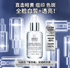 3.8女王节特价清仓‼️【全球购-特价清仓】KIEHL'S科颜氏均衡亮肤精华液50ml/100ml/115ml 商品缩略图5