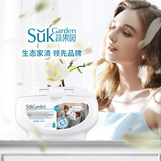 蔬果园洗衣凝珠 商品图11