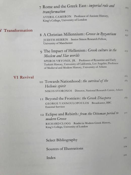 希腊世界：古典、拜占庭与现代 367幅插图（70幅彩色） 精装大16开 商品图6