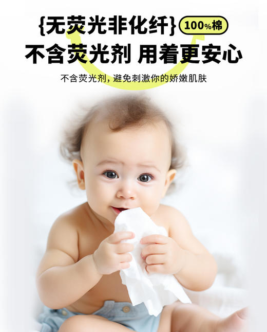 3楼爱慕健康 棉柔巾（3包装）JS150210 商品图4