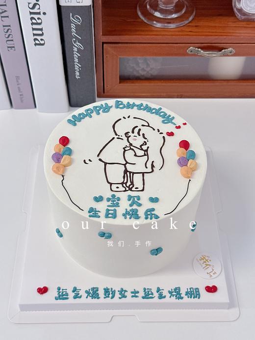 抱抱贴贴情侣手绘蛋糕-低糖处理无添加 商品图6