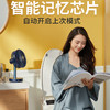 【充电款】格林盈璐感应风扇家用循环电风扇FFN-303B-6W 商品缩略图2