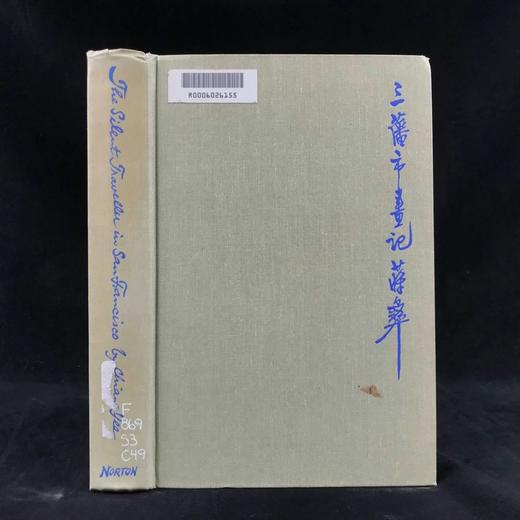蒋彝《三藩市画记》 16幅彩色百余幅黑白插图 精装18开 商品图0