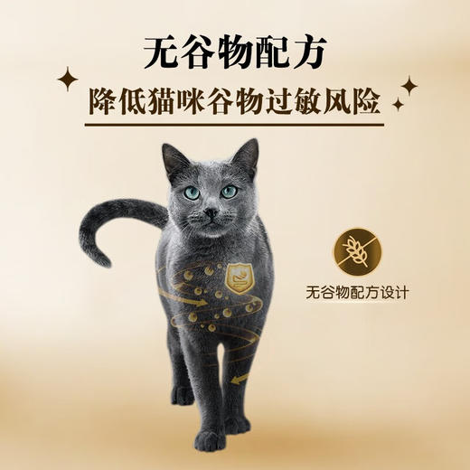 希宝（Sheba）一分为二餐盒 猫主食罐猫零食 75g 商品图4
