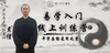 易学入门线上训练营——直播答疑 商品缩略图0