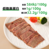 周伍健身牛肉 83g/包 低脂高蛋白 商品缩略图9