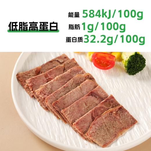 周伍健身牛肉 83g/包 低脂高蛋白 商品图9