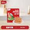 【100元券专用】英氏旗下忆小口 雪山森林黑猪肉肉肠 商品缩略图0