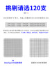 120支高级感正肩中年男士短袖t恤白色圆领新疆长绒棉纯色半袖体恤 商品缩略图1