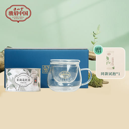 【会员专享】正山堂骏眉中国 茉莉花红茶 特级红茶自饮口粮茶50g 商品图0