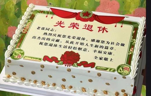 乔迁大喜蛋糕定制 商品图5