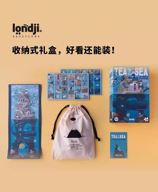 londji西班牙拼图三阶海边下午茶陆地海洋认知故事玩具4岁起男女 商品图3