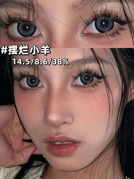 skeye 半年抛 摆烂小羊 直径14.5mm 着色 14.0mm 商品图1