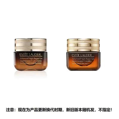 【买一送一】G【国免跨境】雅诗兰黛（Estee Lauder）小棕瓶抗蓝光眼霜 15ml 淡化黑眼圈 482882382 商品图3