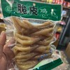 脆皮鸡爪 商品缩略图0