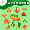 萌刻百变魔尺24段可拆卸3到6岁益智开发智力动脑思维训练早教积木 商品缩略图3