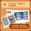 大侦探福尔摩比.第二辑(全4册) 商品缩略图3