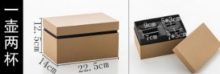 牛皮纸礼盒（一壶双杯） 商品图0