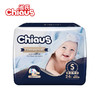 【一般贸易】雀氏（Chiaus）铂金装柔润金棉纸尿裤拉拉裤S/M/L/XL/XXL码男女通用尿不湿 商品缩略图0