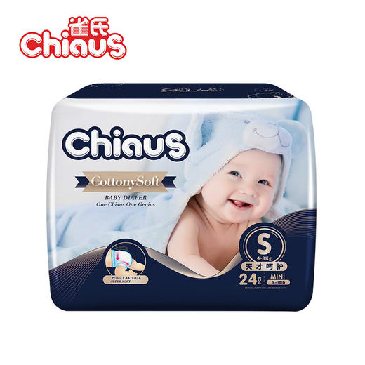 【一般贸易】雀氏（Chiaus）铂金装柔润金棉纸尿裤拉拉裤S/M/L/XL/XXL码男女通用尿不湿 商品图0