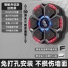 智能蓝牙音乐拳击墙靶儿童拳击训练器材拳击机家用健身器材拳击靶_ym 商品缩略图6