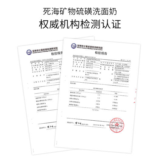 【硫磺净痘洁面乳120ml】源自死海的天然硫磺 除螨养肤 特别针对粉刺 痘痘 黑头 商品图6