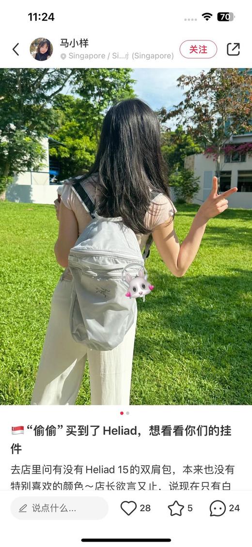 直发 全新配色 大鸟户外通勤双肩包15L 轻盈感觉不到存在 商品图4