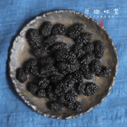 生态桑葚干（成都仓库-顺丰快递 ）｜225g/罐，来自攀枝花盐边，生产者：许桂云【合作生产，公平贸易】 商品图3