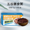 和粮溢田7+5袋五谷膳食粥75g*12 商品缩略图6