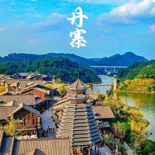 边玩边养老丨漫游荔波，住5钻江景酒店，观翡翠大小七孔，在“人间洗肺地”享天然氧吧！ 商品图3