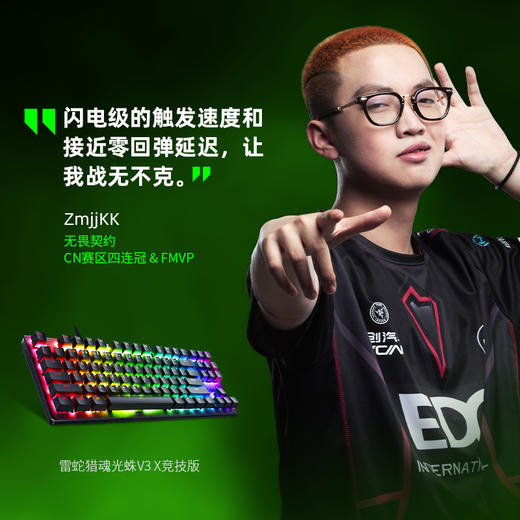 Razer雷蛇猎魂光蛛V3 X 竞技版机械键盘【雷蛇官方直营，3年有限质保】 商品图5