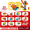 11030百变工程车积木桶FG01038 商品缩略图1