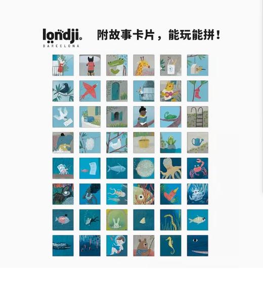 londji西班牙拼图三阶海边下午茶陆地海洋认知故事玩具4岁起男女 商品图2