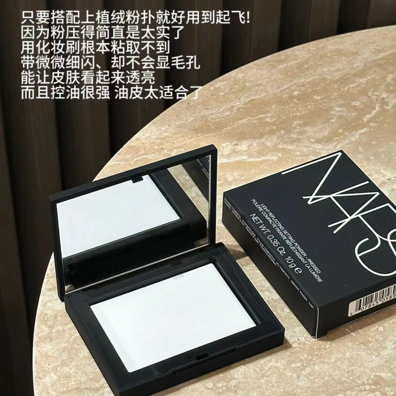 原价400 哑光雾面NARS裸光透明色蜜粉饼大白饼10g