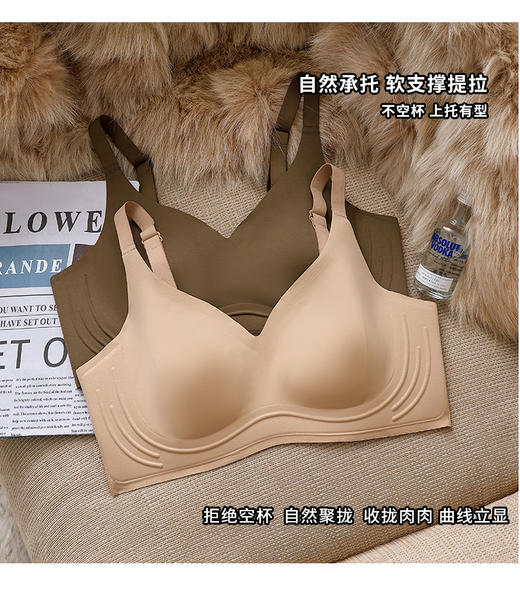 兔耳杯超薄软支撑文胸UB53093 商品图1