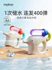 mideer弥鹿小象电动水枪儿童喷水连发400弹呲水枪小宝宝滋水玩具 商品缩略图0