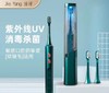 【全新生活从齿开始】智能电动牙刷充电款磁悬浮成人款超声波软毛电动牙刷情侣UV消毒，4挡清洁模式，一键切换 满足不同人群口腔需求。ry 商品缩略图0