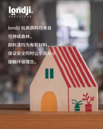 londji西班牙进口进阶男孩女孩2-3到6岁儿童《四季》拼图益智玩具生日礼物 商品图3