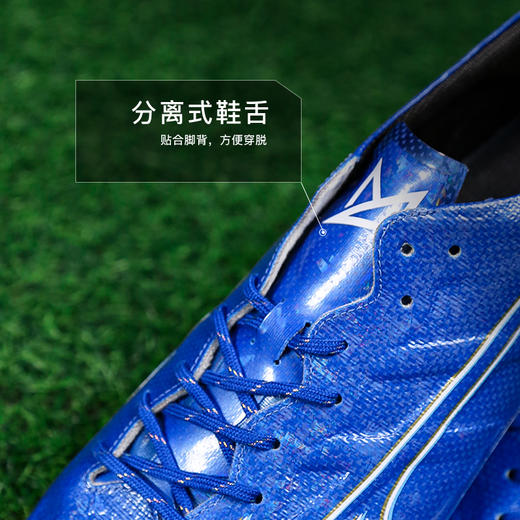 小李子Mizuno美津浓阿尔法α高端AG短钉成人比赛训练足球鞋男 商品图3