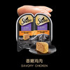 希宝（Sheba）一分为二餐盒 猫主食罐猫零食 75g 商品缩略图7