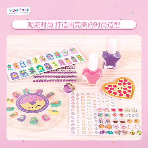 make it real美益睿 美甲DIY指甲油玩具套装 商品图3