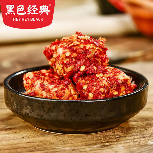 【惊喜买2送1】黑色经典老手工香辣豆腐乳娄底特产400g 商品图1