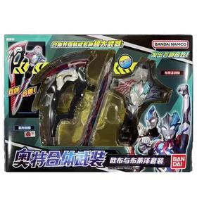 【云粉节】9楼乐高  万代新品奥特合体套装  吊牌价：199元